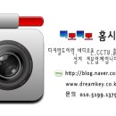 삐뽀삐뽀홈시스템