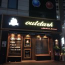 아웃닭 하양점 이미지