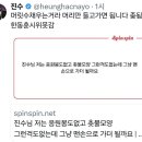 미친돼지 이미지