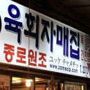 30년전통원조자매 이미지