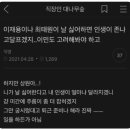 만원족발 이미지