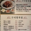 란콰이펑누들 영등포구청점 이미지