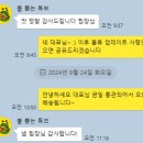 주식회사 빠른물류 이미지
