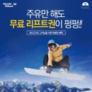 한솔오일뱅크주유소 이미지