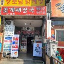 이주민상가 이미지