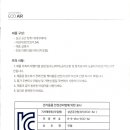 인템