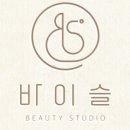 율하약국 이미지