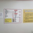 엄가 면옥 이미지
