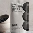 참콩물