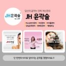 고고에스테틱