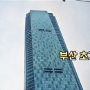 문전성시수제왕갈비 이미지