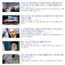 애플 M4 칩 AI 기능 강화! PPI 호재! 환율 1360원대 시대! 4월 12일 장전 시황