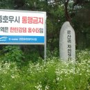 백2리 마을회관 | 경기둘레길 연천~포천13코스(백의교-비둘기낭폭포)-(2) 오가2리마을회관-덕(운산리)고개-운산리자연생태...
