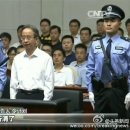 중국 공산당원 100대 금기사항, 너무나도 엄격 이미지