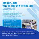 (주)브이브이알 네이버블로그