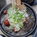 형아우삼계탕 이미지