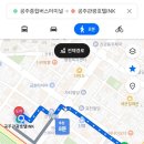 공주 관광호텔 INK(잉크) 이미지