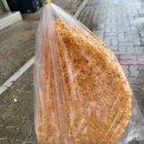 화정천서로5 | 안산누룽지 안산누룽지파는곳 선부역근처맛집 가마솥오곡누룽지