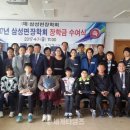 삼성면사무소 이미지