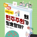니케주니어