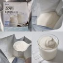 위드고 요거트파우더 요거랑데이트 2.0 1kg 후기
