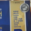 정은메디칼 네이버블로그
