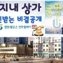 범양세탁소 이미지