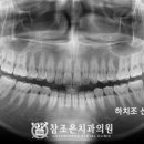 참잘하는치과의원 이미지