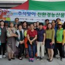 오얏마을영농조합법인 이미지