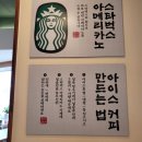 한씨막국수
