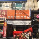 나이스가이 이미지