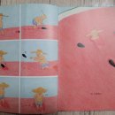 유쾌한 상상1 이미지