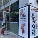 육시리 마곡본점 이미지