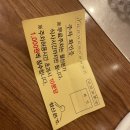 대흥동멸치국수 이미지