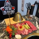 하누래(청주점) 이미지