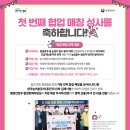 한국농어촌공사동진지사 이미지