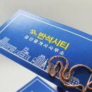 우리블루공인중개사사무소 이미지