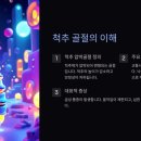 우정보조기 네이버블로그
