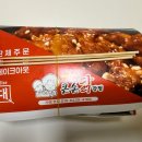 흥덕1로 79번길2L | 용인흥덕맛집 큰손닭강정 용인흥덕점 닭강정 후기