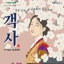 연극공연 이미지