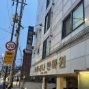 카타리나안마원 이미지