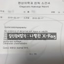 노원방사선과의원 이미지