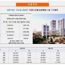 남원IC 이미지