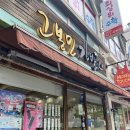 가야유림아파트 | [공지] ෆ 부산 가야 혼밥 하기 좋은 돌판비빔밥 김밥라면 맛집 &#39;고봉민김밥&#39; 내돈내산 찐 후기 ෆ