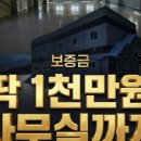 태경 공인중개사사무소 이미지