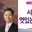 양영숙 이미지