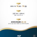 퀸커튼 | LH 행복주택 신희타 입주박람회 퀸커튼 계약 후기 (야탑 코리아디자인센터)