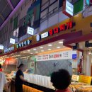 역곡상상시장(역곡북부시장) 이미지