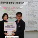 한국지역난방공사 동탄지사 이미지