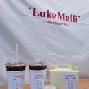 루크멜리(LUKEMELLI) 이미지